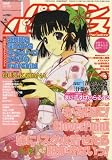 パソコンパラダイス 2008年 01月号 [雑誌]