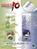 BRAVE10 マグネットブックマーカー2個セット ちみVer. 佐助&六郎