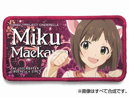 アイドルマスター シンデレラガールズ 前川みく 脱着式フルカラーワッペン