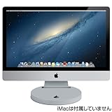 Rain Design i360° for iMac 27-inch/Apple Thunderbolt Display