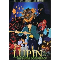 Lupin the 3rd: the Fuma Conspiracy by 