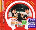 燃焼!ネオロマンス・ライヴHOT!10 CountdownRadioII on CD
