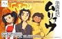 Secret of the Stellar Wars (Japanese IMPORT Strategy Video Game) Gakuen Senki Muryou