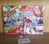 機動戦士ガンダムSEED C.E.73 DELTA ASTRAY全2巻完結 [マーケットプレイスセット]