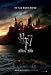 All Products : Harry Potter and the Deathly Hallows: Part I Original Advance Style Movie Poster