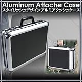A3サイズも入る抜群の収納力!アルミフレームアタッシュケース【ブラック】