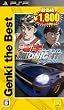 湾岸ミッドナイト ポータブル Genki the Best