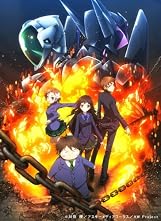 �A�N�Z���E���[���h 1�i�������Łj [Blu-ray]