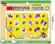 ボックスケース for ニンテンドー3DS LL とびだせ どうぶつの森 アイテム