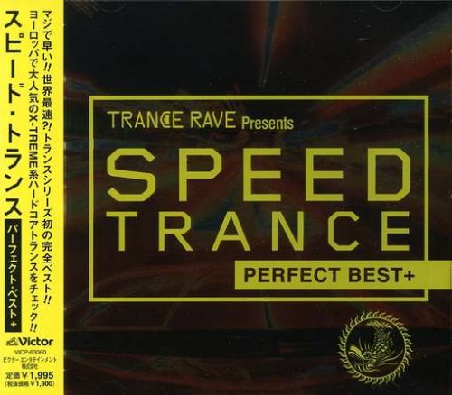 トランス・レイヴ・プレゼンツ・スピード・トランス・パーフェクト・ベスト+