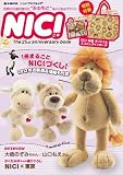 NICI The 25th anniversary book (e-MOOK) (e-MOOK 宝島社ブランドムック)