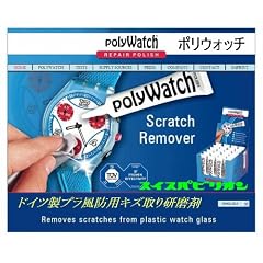 ポリウォッチ Polywatch ロレックスのプラ風防用 iphone ipad等携帯電話用研磨剤