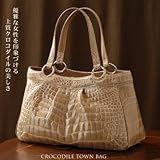 【財布】クロコダイルシャイニングタウンバッグ センター取り モカベージュ(No.9564mbg)【セール中】