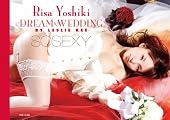 SOSEXY 吉木りさ (PLUP SERIES)
