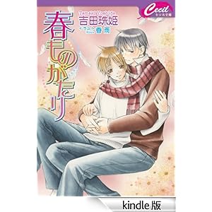 �t���̂����� �Z�V������