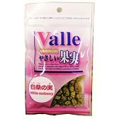 ユウキ バジェ白桑の実 30g