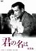 ����̾�ϡ������� [DVD]
