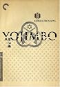 Yojimbo - Remastered Edition (Criterion Collection Spine #52)