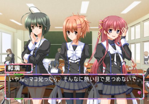 ��(�ӂ���)�Ȃ�E���Ղ�[�� 2 �`1st priority�` ���������Ł��C���[�W