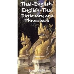 Thai-English Dictionary & Phrasebook (Dictionary and Phrasebooks)
