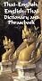 Thai-English Dictionary & Phrasebook (Dictionary and Phrasebooks)