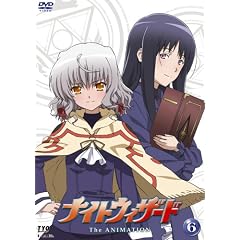 ナイトウィザード THE ANIMATION VOL.6 【通常版】 [DVD]