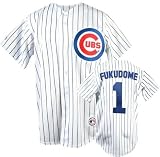 Kosuke Fukudome Chicago Cubs Home White/Royal MLB Replica Jersey