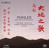 Mahler - Das Lied von der Erde