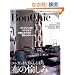 BonChic VOL.4�\�G���K���g�ȕ�炵���ʂ�z�̖����� (�ʍ�PLUS1 LIVING)