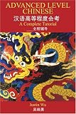 Advanced Level Chinese: A Complete Tutorial