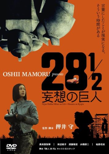 奥田恵梨華のアイテム画像