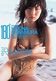 180�� one eighty ��¼���� [DVD]