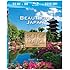Best of Travel: Japan [Blu-ray]