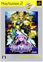 オーディンスフィア PlayStation2 the Best