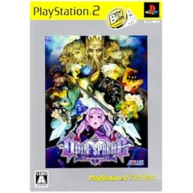 【クリックで詳細表示】オーディンスフィア PlayStation2 the Best