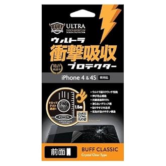 Buff ウルトラ衝撃吸収プロテクター