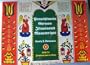 Pennsylvania German Illuminated Manuscripts