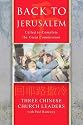 Back to Jerusalem: Called to Complete the Great Commission