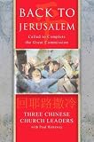 Back to Jerusalem: Three Chinese House Church Leaders Share Their Vision to Complete the Great Commission