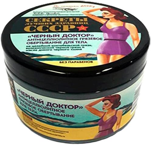 "Black Doctor" Anti Cellulite Mud Body Wrap, 16.9 oz/ 500 ml (Secrets of Best Soviet Health Resorts)