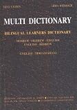 Multi Dictionary Bilingual Learners Dictionary Hebrew-Hebrew-English English-Hebrew