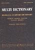 Multi Dictionary Bilingual Learners Dictionary Hebrew-Hebrew-English English-Hebrew