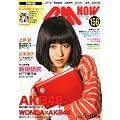 CM NOW (�V�[�G���E�i�E) 2012�N 05���� [�G��]