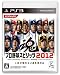 プロ野球スピリッツ2012 プロ野球スピリッツ2012