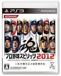 プロ野球スピリッツ2012