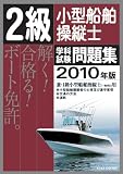 詳細を表示