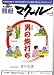 競艇マクール 2007年 04月号 [雑誌]