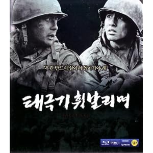 TAE GUK GI-BROTHER HOOD OF WAR (Blu-Ray) picture TAE GUK GI-BROTHER HOOD OF WAR (Blu-Ray) picture