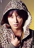小池徹平 2011年 カレンダー-