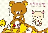150�s�[�X �~�j�p�Y�� �����b�N�} ��񂿂� 150-073
